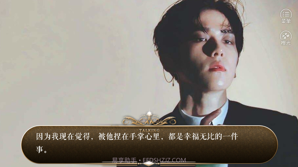 反派我们私奔吧截图1 反派我们私奔吧截图1