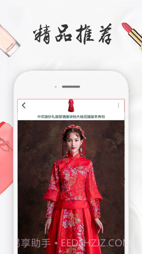 ai一键换衣服截图2 ai一键换衣服截图2
