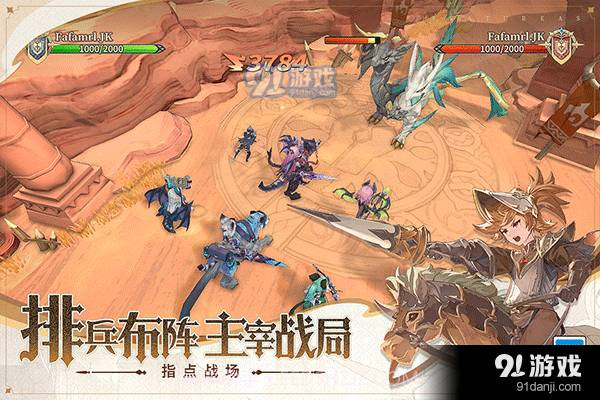 不朽家族正式版截图3