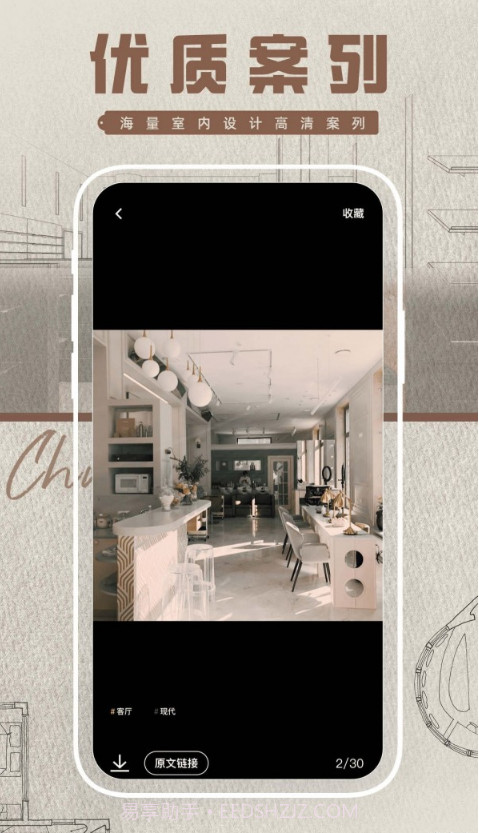 素材多多鸭截图3