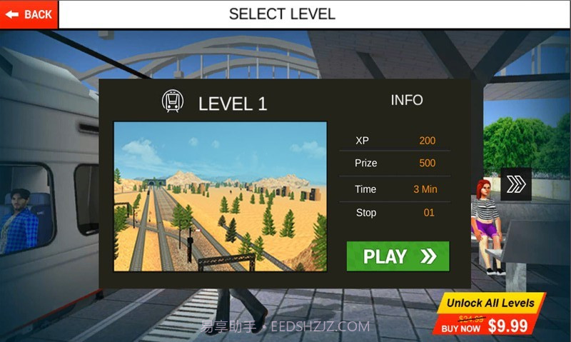 火车模拟器2018中文版截图1