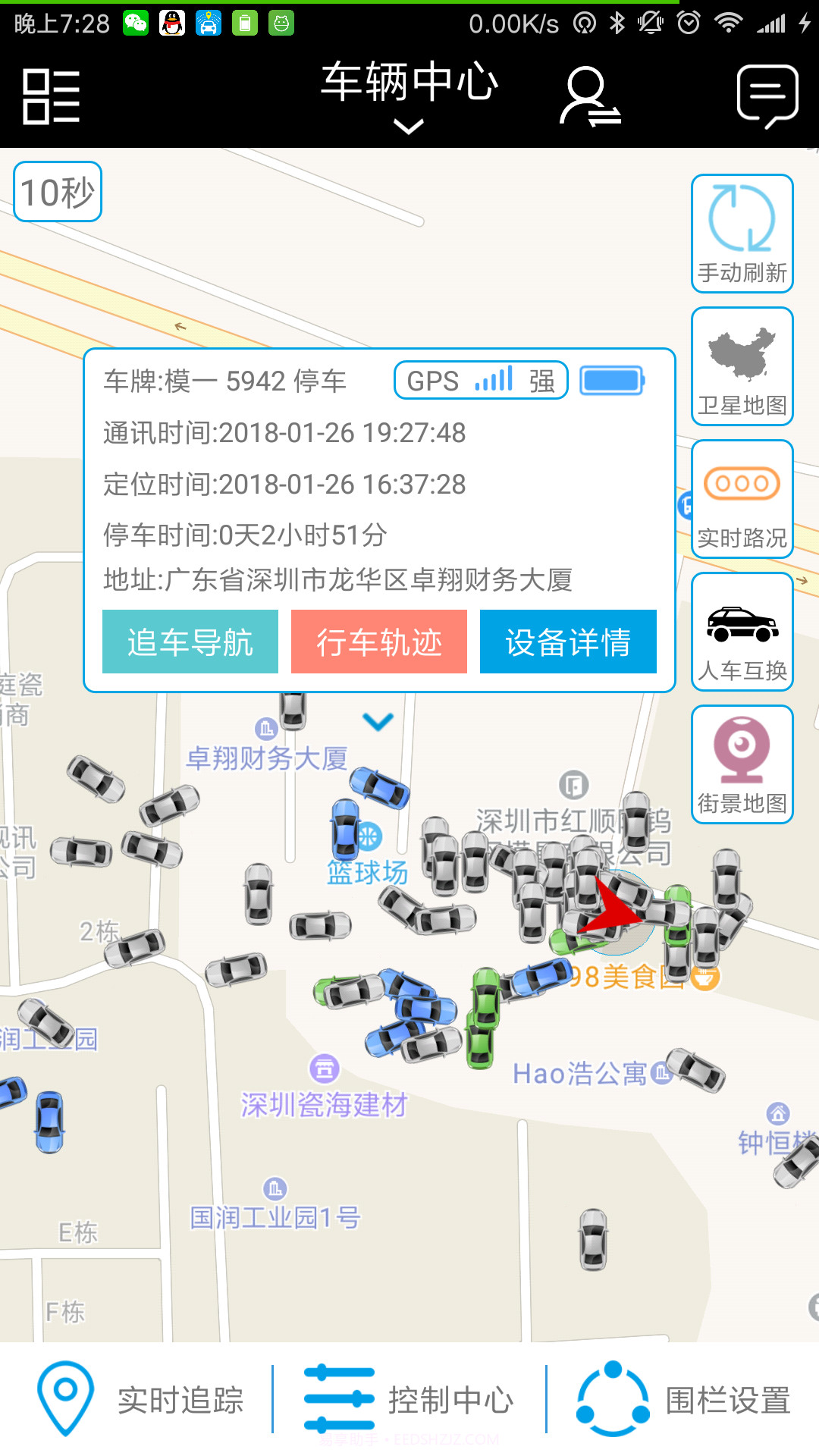 零距离截图1 零距离截图1