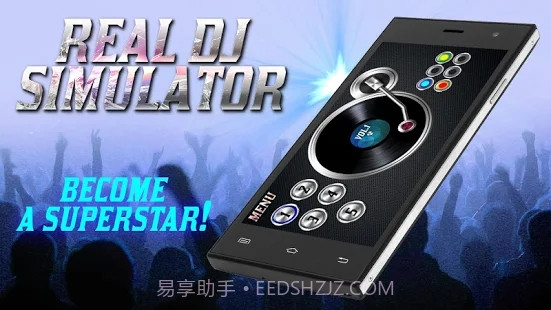 真实DJ模拟器截图3 真实DJ模拟器截图3