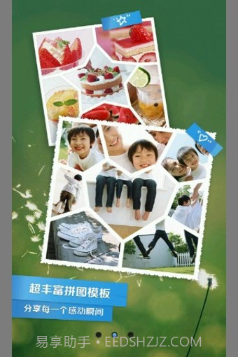 QQ影像手机版截图1 QQ影像手机版截图1