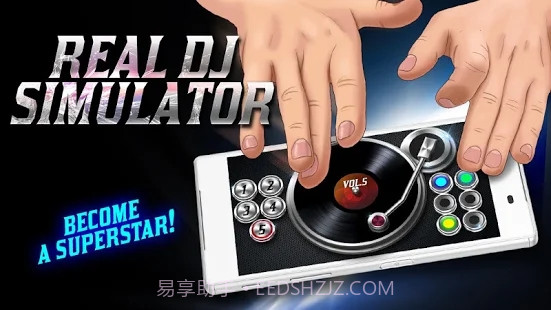 真实DJ模拟器截图2 真实DJ模拟器截图2