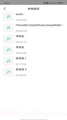 王牌影院播放器截图2 王牌影院播放器截图2