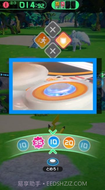 宝可梦加傲乐中文手机版游戏截图2 宝可梦加傲乐中文手机版游戏截图2