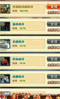 少年山海经截图2 少年山海经截图2