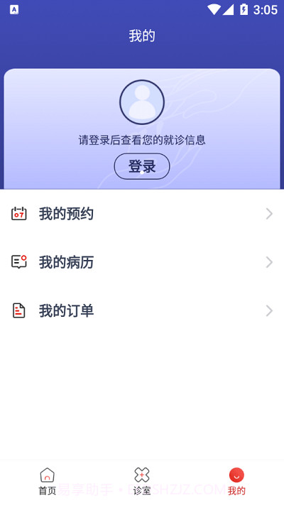 掌真人截图1 掌真人截图1