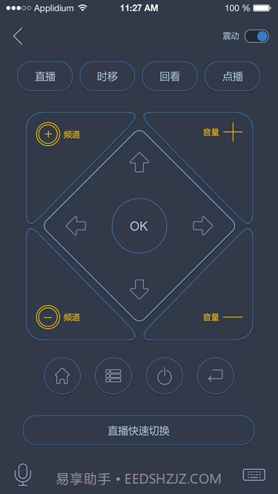 航数云截图1 航数云截图1