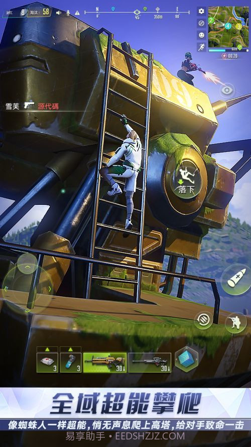 量子特攻国服截图1 量子特攻国服截图1