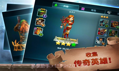 荣耀之炉截图3 荣耀之炉截图3