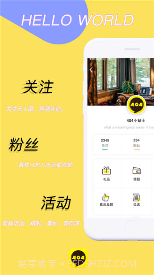 404软件截图1 404软件截图1