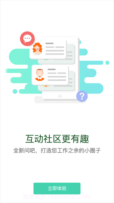 中建网络学院(中建网络学院csces-az)V1.1.1 安卓最新版截图1 中建网络学院(中建网络学院csces-az)V1.1.1 安卓最新版截图1