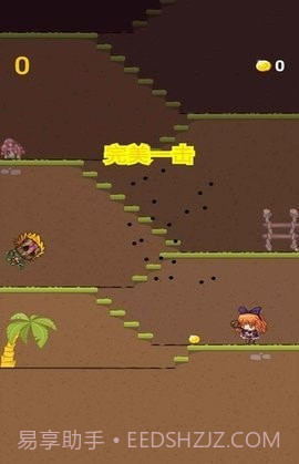 波特丛林之旅截图3 波特丛林之旅截图3