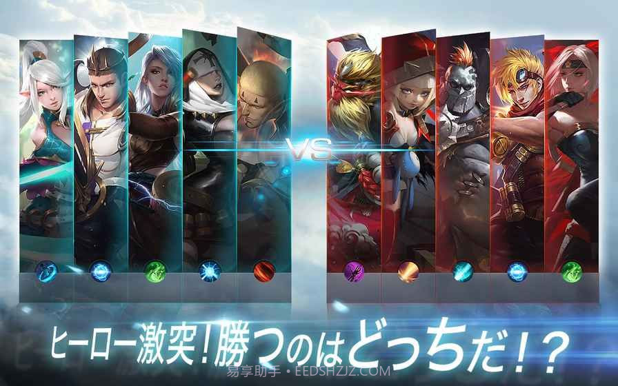 WarSong汉化版截图2