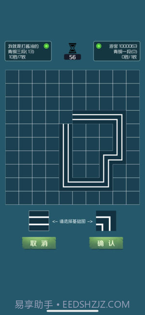 闭合电路手游截图2 闭合电路手游截图2