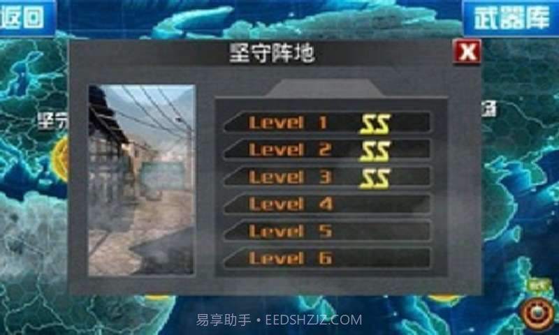 僵尸危情截图2 僵尸危情截图2