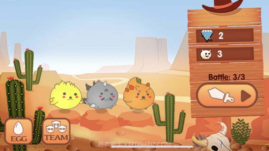 axie阿蟹幻想宠物截图3