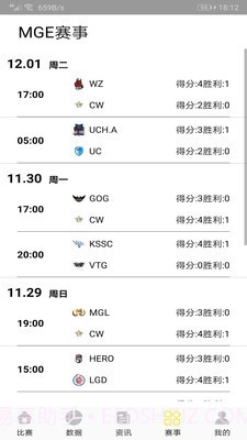 快手电竞截图3 快手电竞截图3