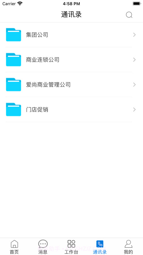 万果园家园截图4 万果园家园截图4