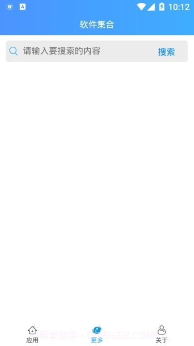 输入手机型号自动生成灵敏度截图1 输入手机型号自动生成灵敏度截图1