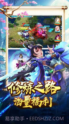 三国美人传截图3 三国美人传截图3