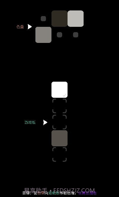 Blendoku 2截图3 Blendoku 2截图3