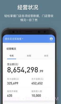 客满满(客满满网页版)v2.3.1 安卓免费版截图1 客满满(客满满网页版)v2.3.1 安卓免费版截图1