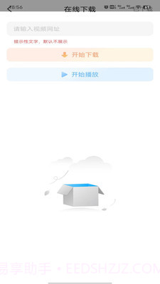 王牌影院播放器截图1 王牌影院播放器截图1