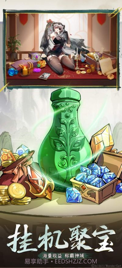 闪烁之光异界再战截图4 闪烁之光异界再战截图4