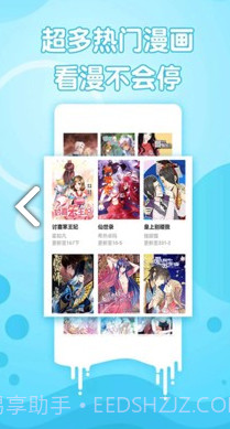 喵子小屋截图1 喵子小屋截图1