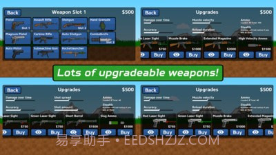 战争枪手截图3 战争枪手截图3