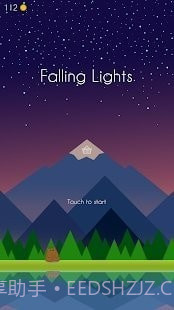 落下的灯截图2