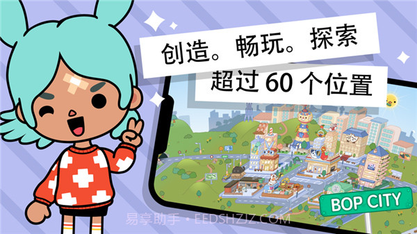 托卡生活世界日常完整版截图2 托卡生活世界日常完整版截图2