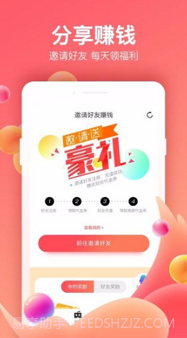 六六手游交易(六六手游交易游戏账号买卖)V3.10.1 安卓最新版截图1