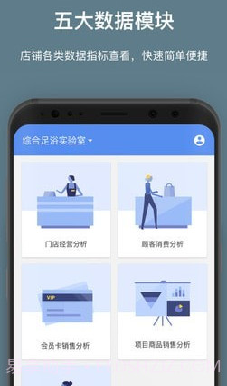 客满满(客满满网页版)v2.3.1 安卓免费版截图2 客满满(客满满网页版)v2.3.1 安卓免费版截图2