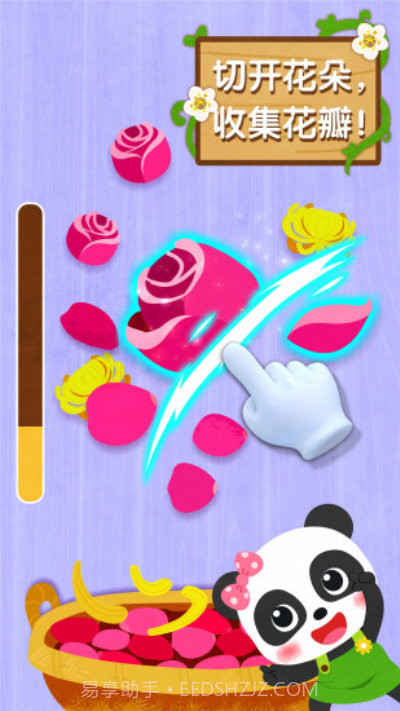 宝宝巴士奇妙鲜花房截图3 宝宝巴士奇妙鲜花房截图3