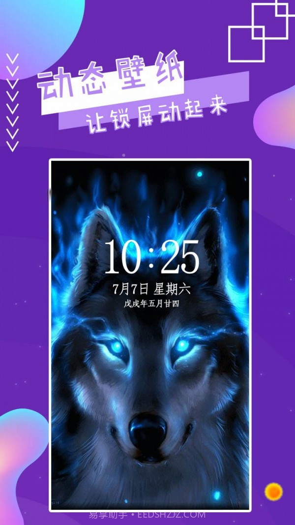 魔幻秀桌面截图2 魔幻秀桌面截图2