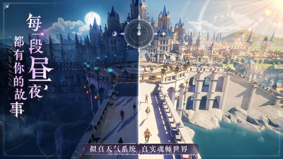 斗罗大陆比比东模拟器截图2