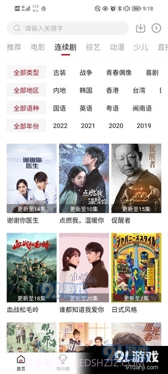 大师兄影视最新伪装2023截图2 大师兄影视最新伪装2023截图2