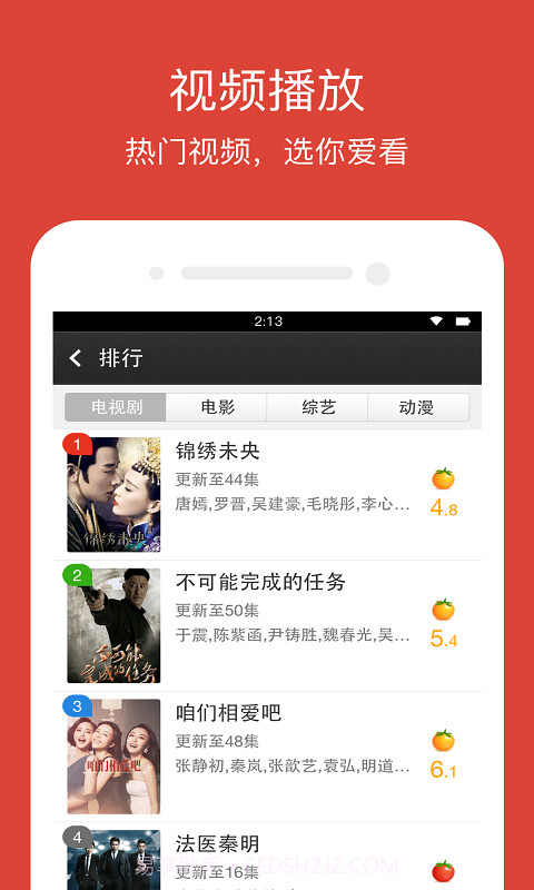 360英文搜索截图2