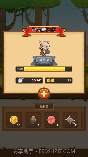 快递骑士截图2 快递骑士截图2