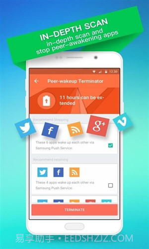 360电池截图4 360电池截图4