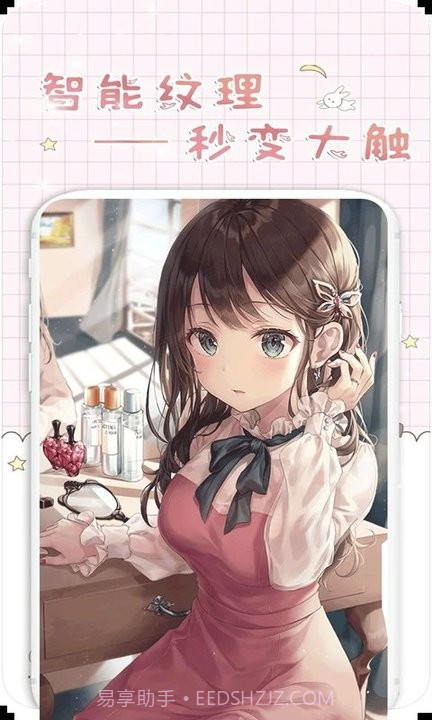 香肠王国涂色截图3 香肠王国涂色截图3