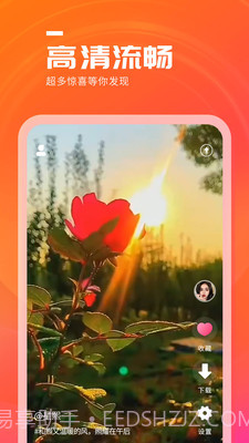 天天看点截图4 天天看点截图4