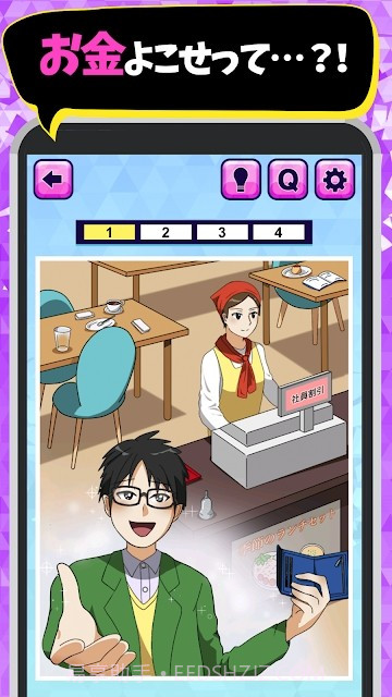 恋爱三天就告吹截图3