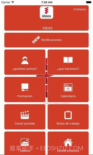 WHP信息平台截图3 WHP信息平台截图3