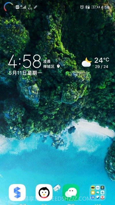 EnergyRing呼吸灯截图1 EnergyRing呼吸灯截图1