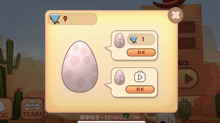 axie阿蟹幻想宠物截图2